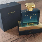 Отзывы Roja Dove Elysium Pour Homme (parfum Cologne)