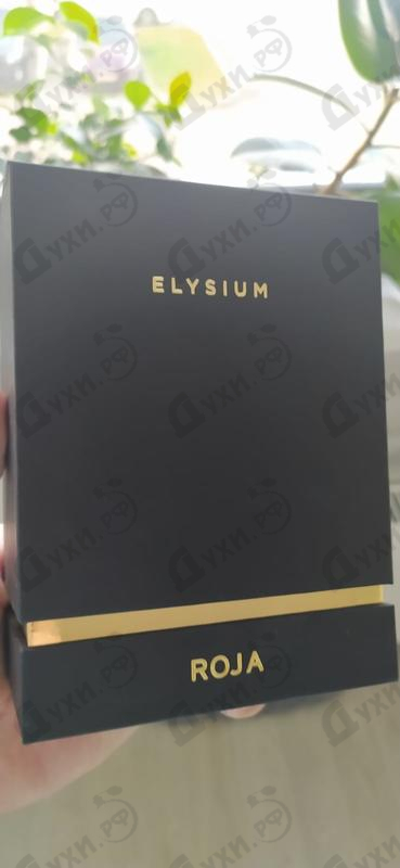 Парфюмерия Roja Dove Elysium Pour Homme (parfum Cologne)