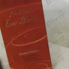 Отзывы Shiseido Ever Bloom Ginza Flower