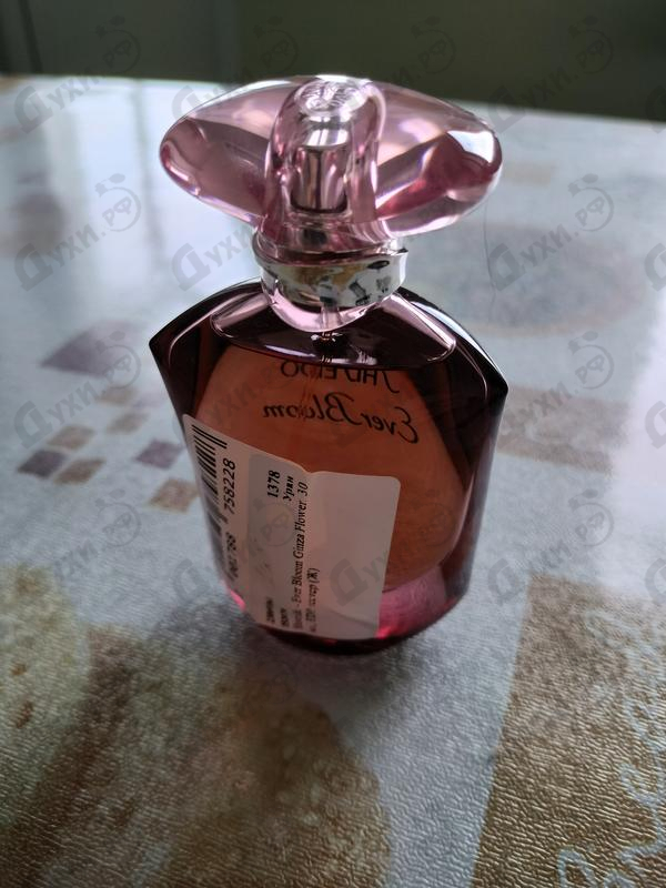 Парфюмерия Shiseido Ever Bloom Ginza Flower