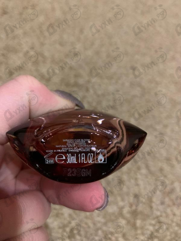 Парфюм Shiseido Ever Bloom Ginza Flower Парфюмерия Ever Bloom Ginza Flower от Shiseido