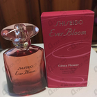 Духи Ever Bloom Ginza Flower от Shiseido