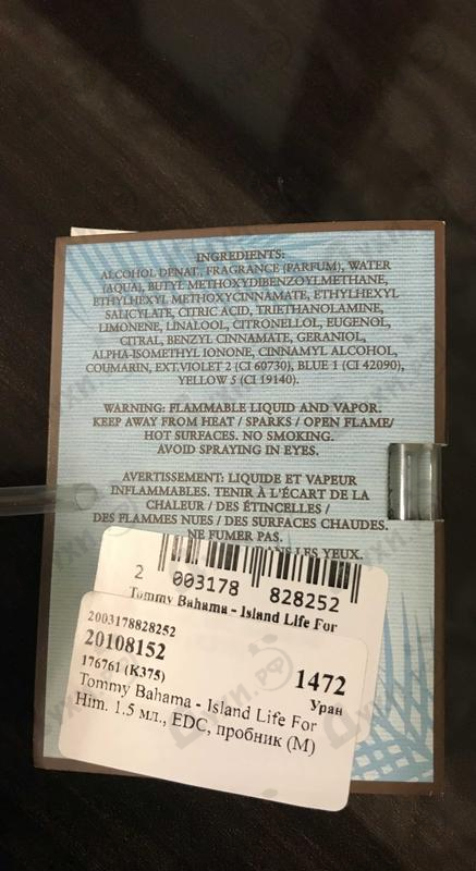 Отзывы Tommy Bahama Island Life For Him Духи Island Life For Him от Tommy Bahama