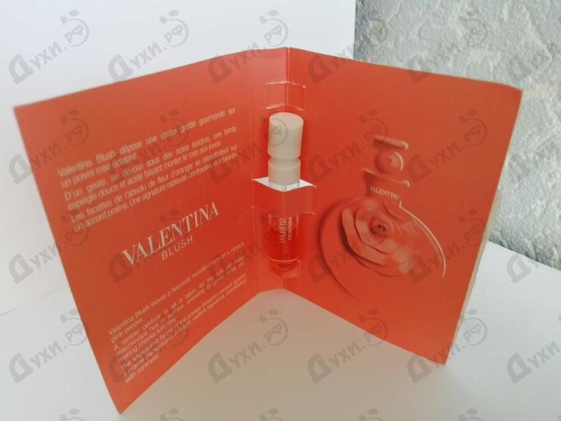 Парфюмерия Valentino Valentina Blush