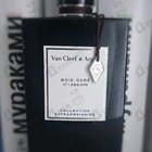 Парфюм Van Cleef & Arpels Bois Dore