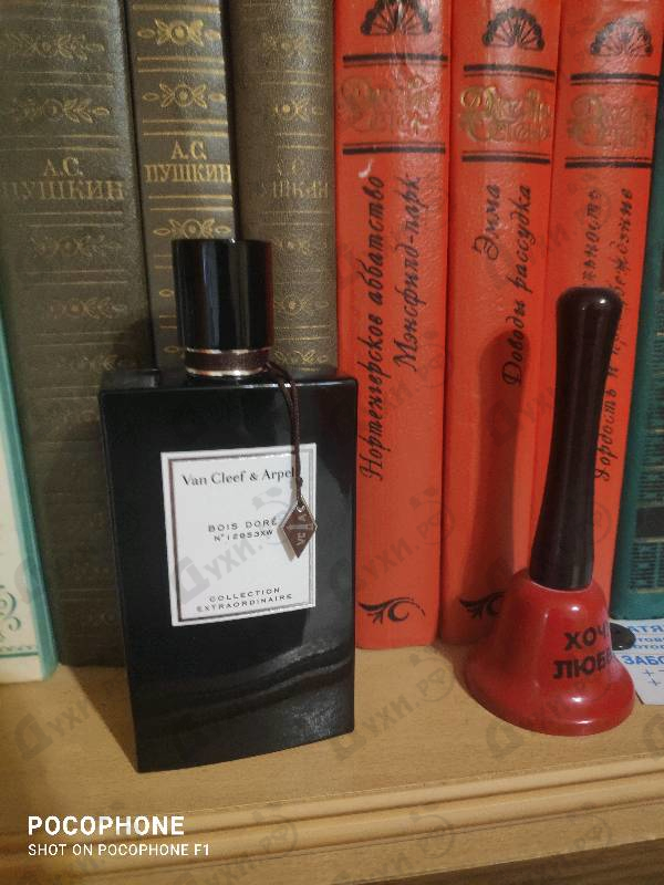 Духи Bois Dore от Van Cleef & Arpels