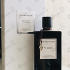 Духи Bois Dore от Van Cleef & Arpels