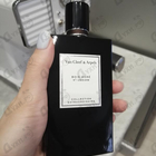 Отзывы Van Cleef & Arpels Bois Dore
