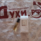 Отзыв Van Cleef & Arpels Bois Dore