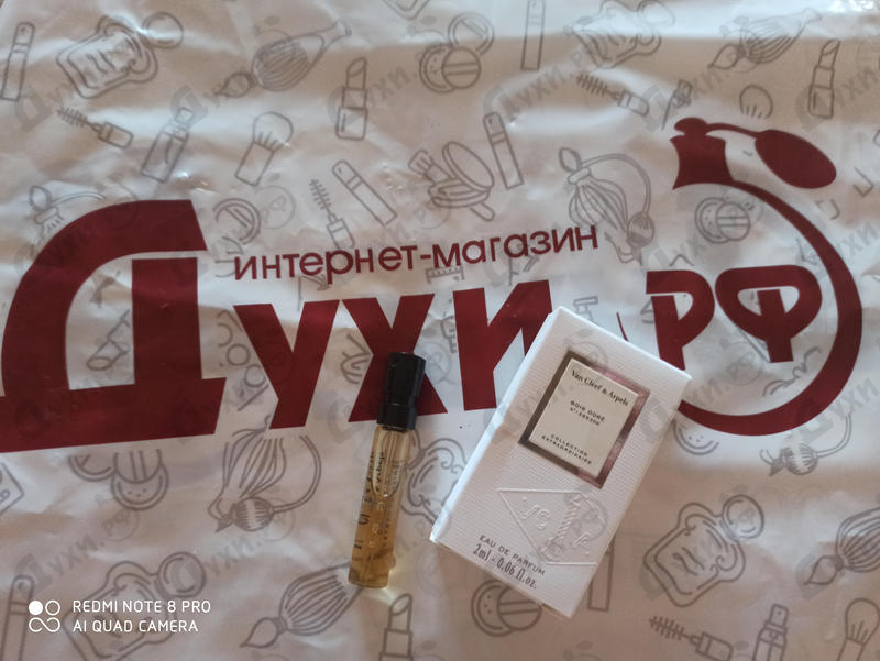 Духи Bois Dore от Van Cleef & Arpels Отзыв Van Cleef & Arpels Bois Dore