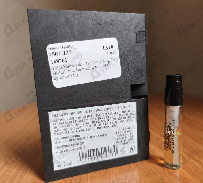 Купить I'm Not Going To Disturb You Homme от Yohji Yamamoto