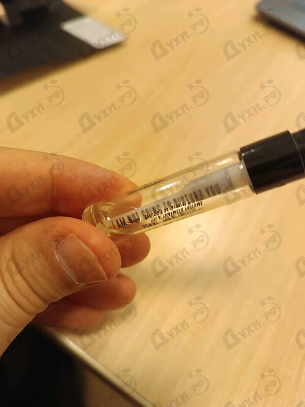 Духи I'm Not Going To Disturb You Homme от Yohji Yamamoto