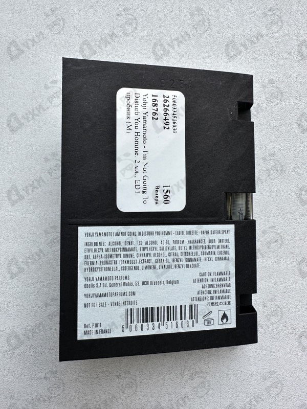 Парфюмерия I'm Not Going To Disturb You Homme от Yohji Yamamoto
