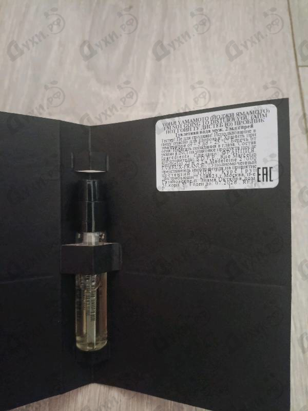 Парфюмерия I'm Not Going To Disturb You Homme от Yohji Yamamoto