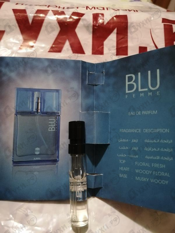 Купить Ajmal Blu Femme