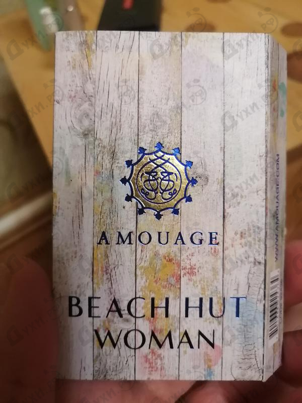 Купить Beach Hut от Amouage