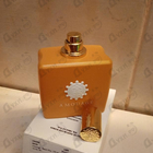 Отзыв Amouage Beach Hut