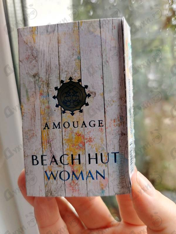 Парфюмерия Beach Hut от Amouage