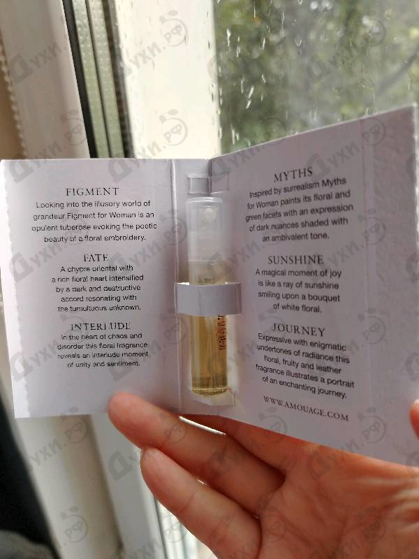 Парфюмерия Beach Hut от Amouage