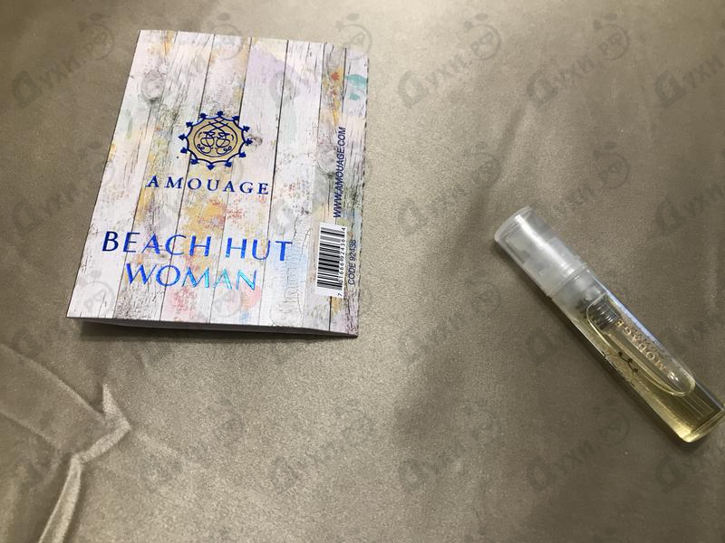 Парфюмерия Beach Hut от Amouage