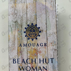 Духи Beach Hut от Amouage