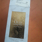 Отзывы Lancome Oud Ambroisie