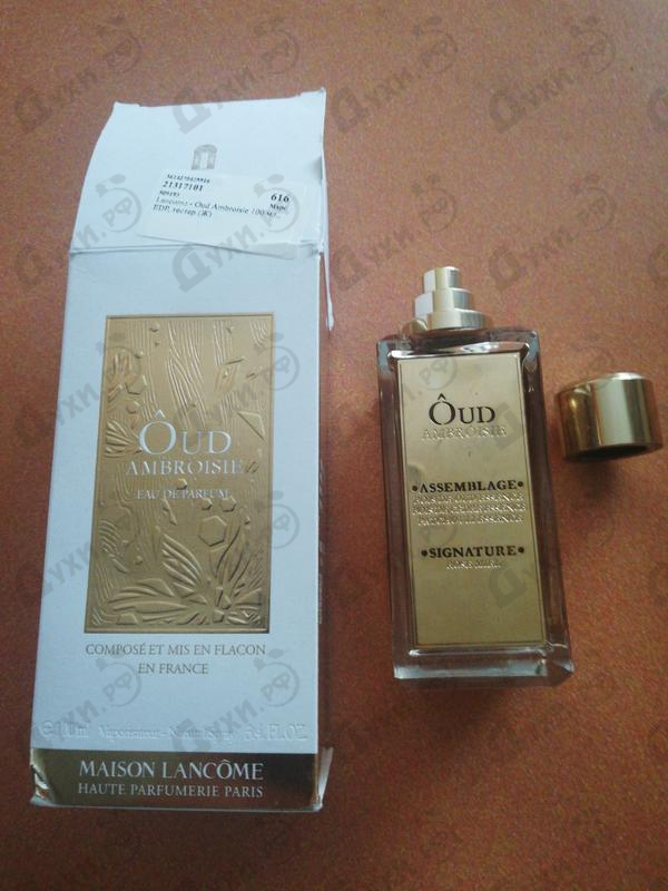 Духи Oud Ambroisie от Lancome