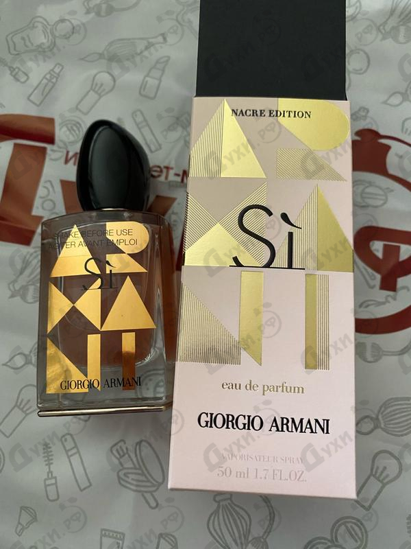 Купить Si Nacre Edition от Giorgio Armani