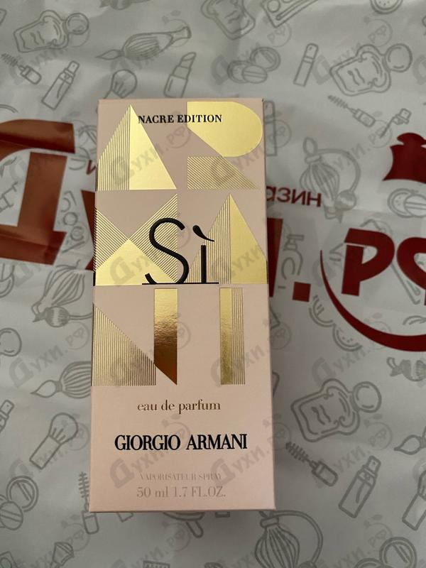 Духи Si Nacre Edition от Giorgio Armani