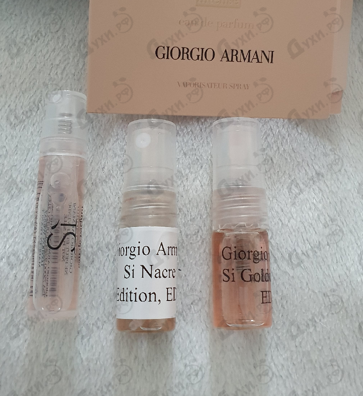 Парфюмерия Giorgio Armani Si Nacre Edition