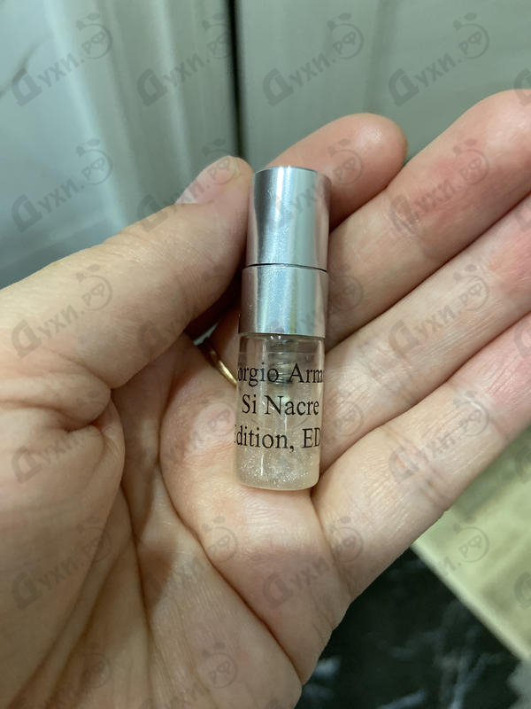 Парфюмерия Si Nacre Edition от Giorgio Armani Отзыв Giorgio Armani Si Nacre Edition