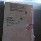 Парфюм Givenchy Live Irresistible Blossom Crush