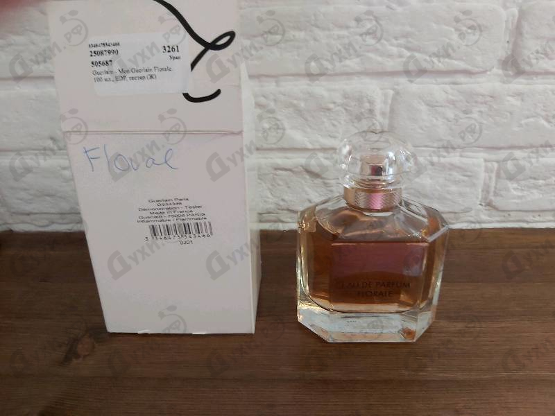 Купить Mon Guerlain Florale от Guerlain