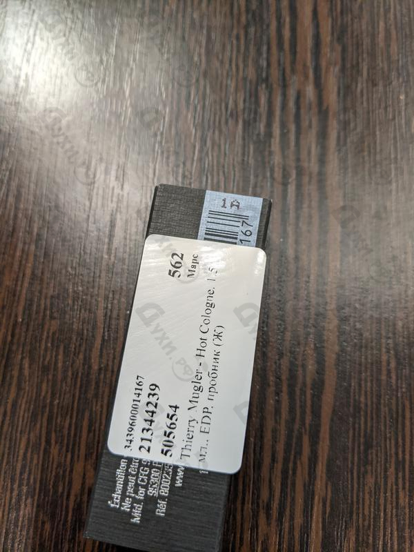 Отзывы Thierry Mugler Hot Cologne