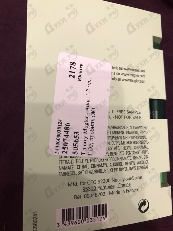 Купить Aura от Thierry Mugler