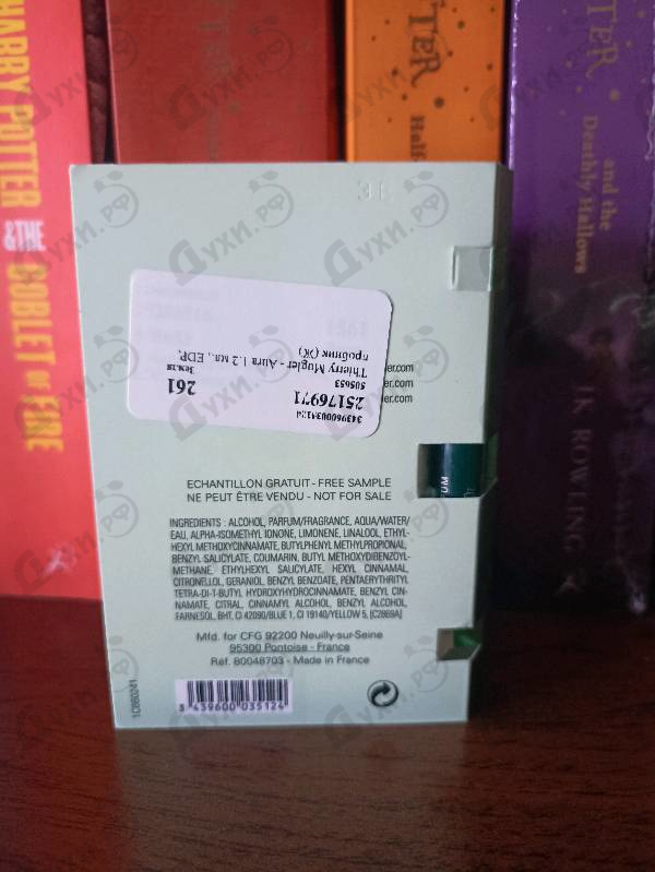 Парфюмерия Aura от Thierry Mugler