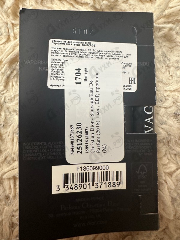 Парфюмерия Christian Dior Sauvage Eau De Parfum (2018)