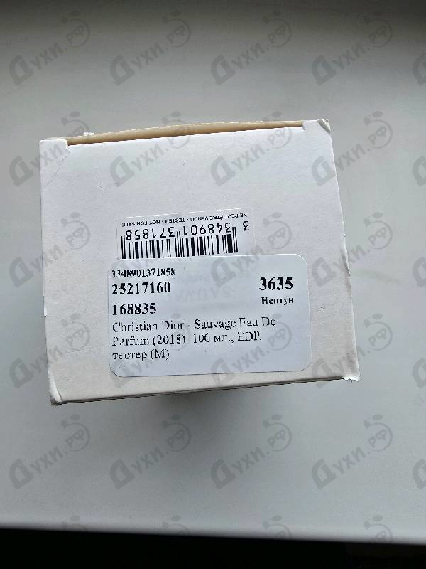 Парфюмерия Sauvage Eau De Parfum (2018) от Christian Dior