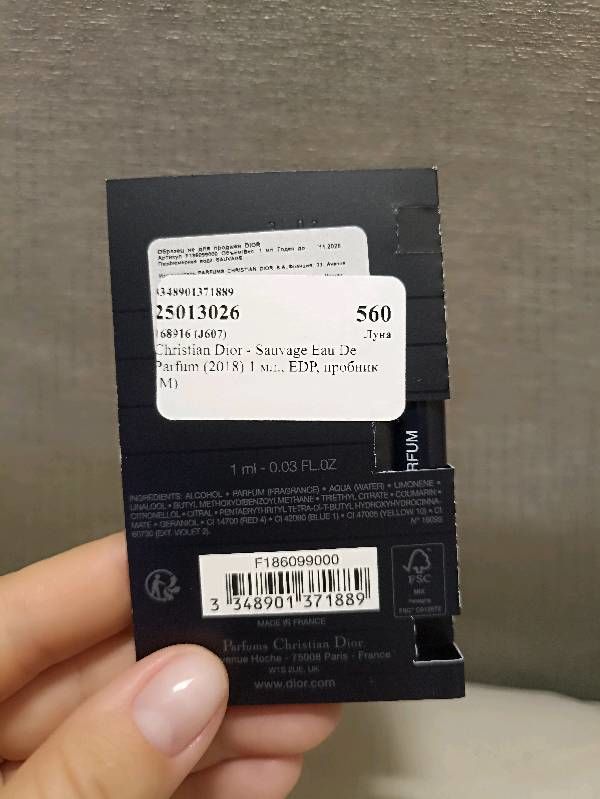 Парфюмерия Sauvage Eau De Parfum (2018) от Christian Dior