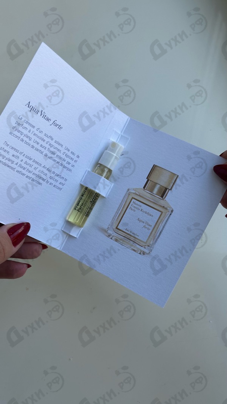 Купить Aqua Vitae Forte от Maison Francis Kurkdjian