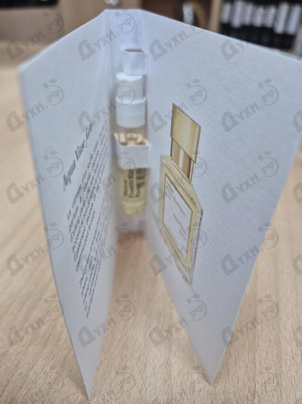 Парфюмерия Maison Francis Kurkdjian Aqua Vitae Forte