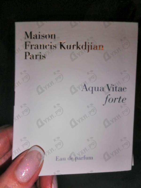 Купить Aqua Vitae Forte от Maison Francis Kurkdjian