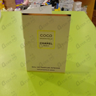 Отзыв Chanel Coco Mademoiselle Intense