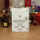 Духи Coco Mademoiselle Intense от Chanel