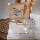 Отзывы Chanel Coco Mademoiselle Intense