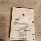 Духи Coco Mademoiselle Intense от Chanel
