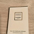 Парфюмерия Coco Mademoiselle Intense от Chanel Отзывы Chanel Coco Mademoiselle Intense