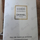 Духи Coco Mademoiselle Intense от Chanel