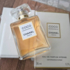 Парфюмерия Coco Mademoiselle Intense от Chanel