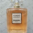 Отзыв Chanel Coco Mademoiselle Intense